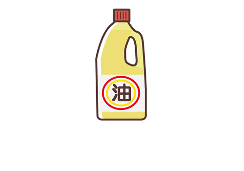 天ぷら油（ボトル（プラ製））
